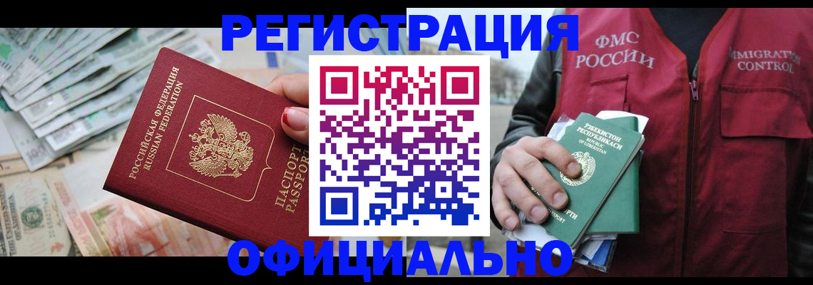 регистрация для дет. сада в Георгиевске